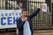 протест отпор срещу диктатурата