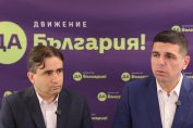 Мирчев, Божанов