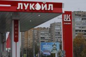 Лукойл