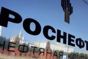 Роснефт