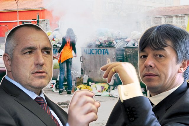 Бойко Борисов Румен Гайтански Вълка