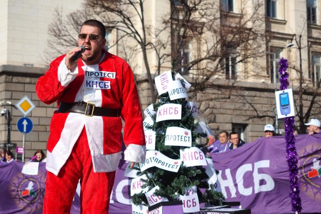 протест на КНСБ срещу бюджета