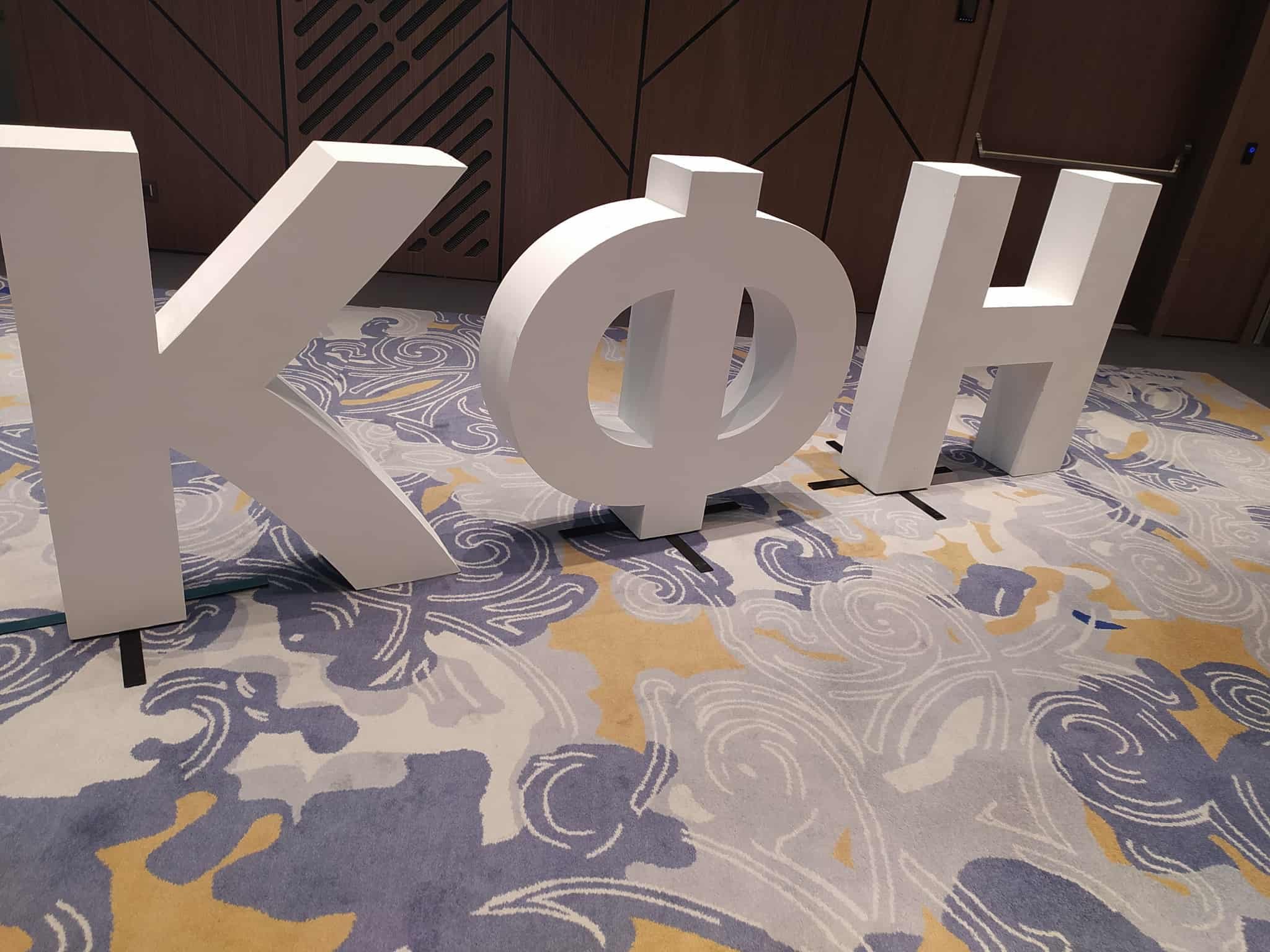 Комисия за финансов надзор, КФН