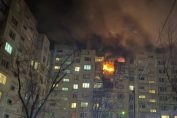 Украйна Киев руски удар пожар