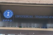 ЕППО, Европейска прокуратура