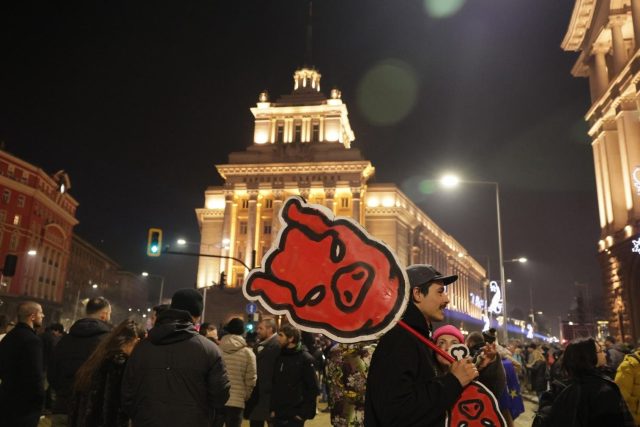 протест София