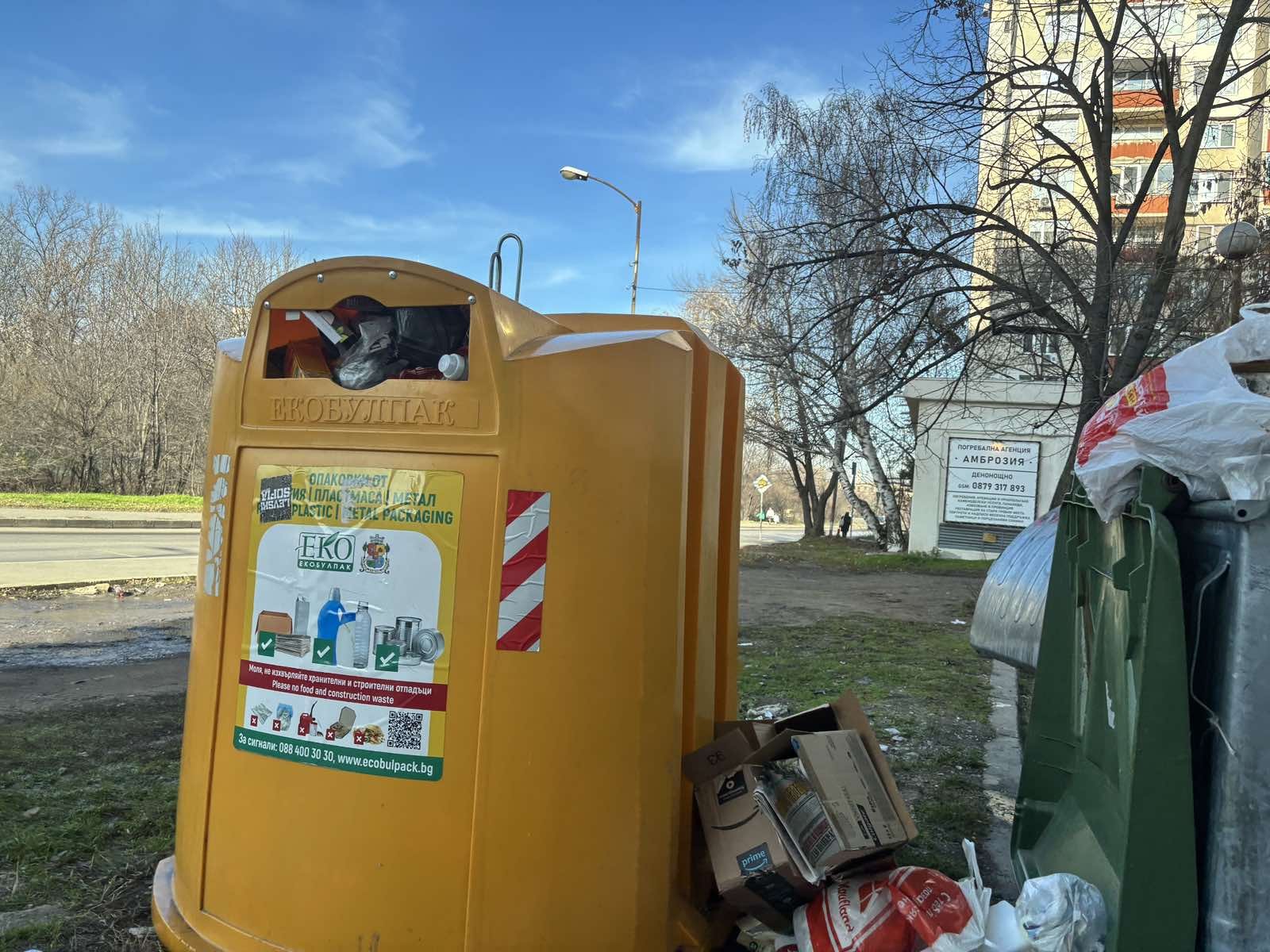 Съдът отмени опита на София за повече контейнери за разделно събиране