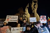 протест пловдив