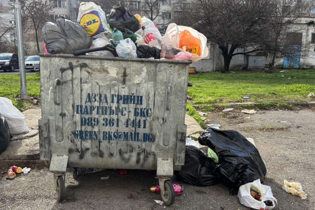 Слатина, боклук, отпадъци