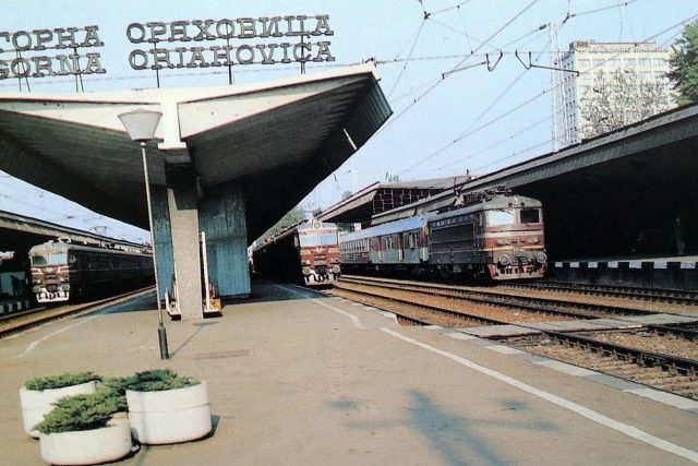 жп гара Горна Оряховица