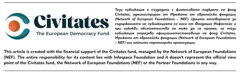 Civitates