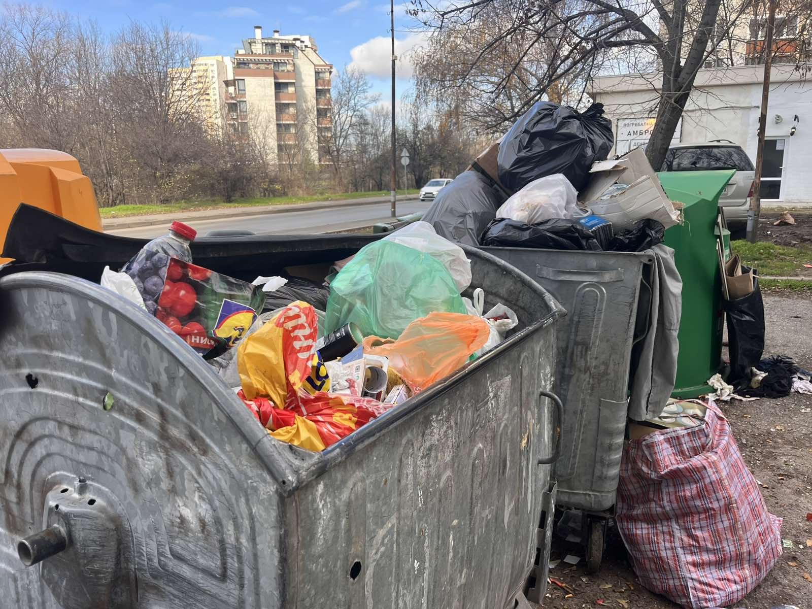 Слатина, боклук, отпадъци