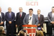 Атанас Зафиров, БСП