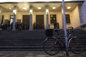 БНБ - опашка за първата ценна евромонета