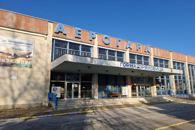 Горна Оряховица, летище