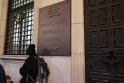 българска народна банка БНБ