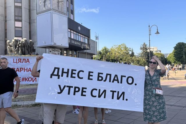 Благомир Коцев, арест, протест, Варна