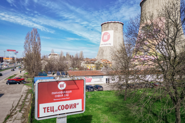 топлофикация софия