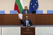 Асен Василев