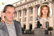 Колаж: Пепи Еврото, Емилия Русинова