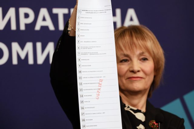 Росица Матева бюлетина избори 19 април