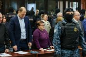 русия съд Крокус