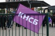 протест градски транспорт София