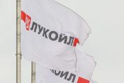 Лукойл