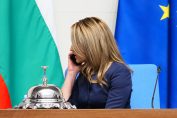 Рая Назарян