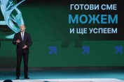 Радев