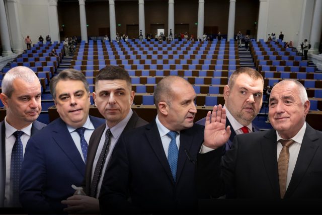 Колаж 52 Народно събрание