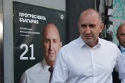 Румен Радев