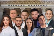 GEN Z, млади, листи, партии, кандидати