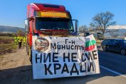 протест безплатна пътна помощ - Асоциацията на Картофа и на Динко - Ловецът на мигранти за пътна помощ