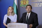 Росица Карамфилова Иван Шишков