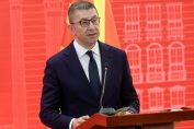 Мицкоски