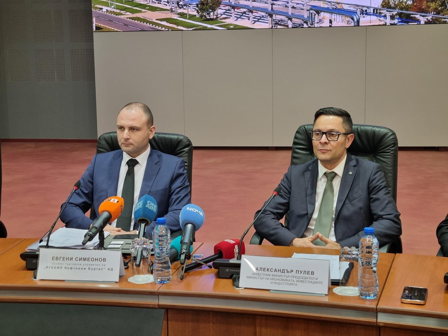 Новият особен управител на Лукойл ще анализира защо рафинерията е на загуба
