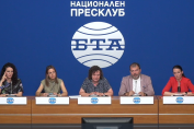 Обществен съвет, детска болница