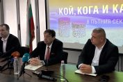 Шишков и ръководството на АПИ