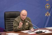 Путин