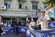 синдикат Защита, протест ИСУЛ