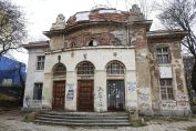 банята в Горна баня