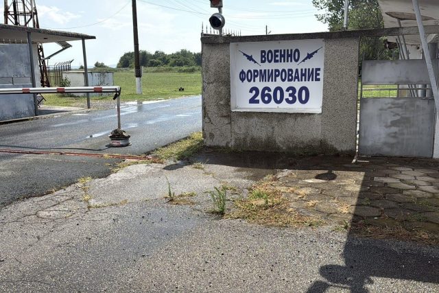 Безмер
