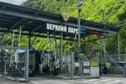 граница Грузия Русия