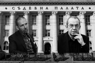 Петьо Еврото, Нотариуса