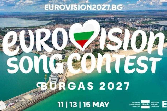 Евровизия 2027 Бургас