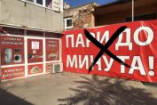 Бързи кредити