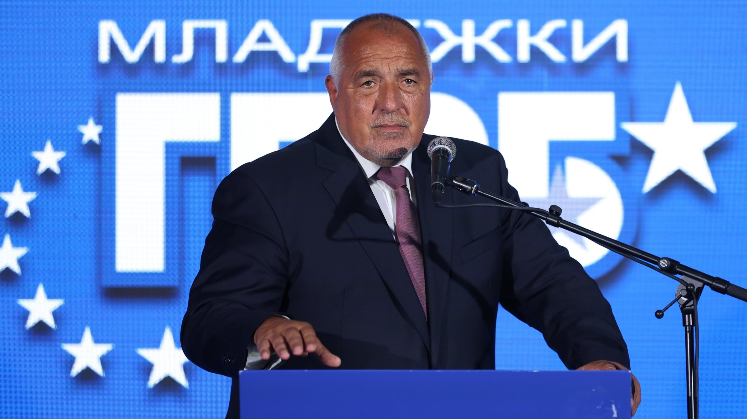 младежки ГЕРБ