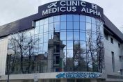 Медикус Алфа