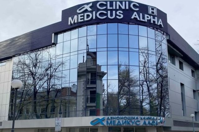 Медикус Алфа